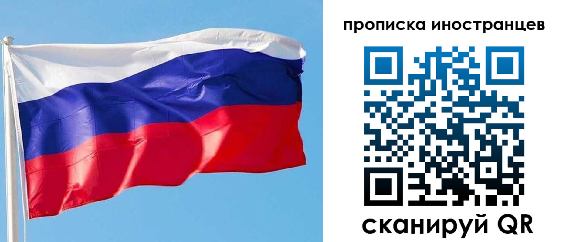 временная регистрация недорого в Новопавловске